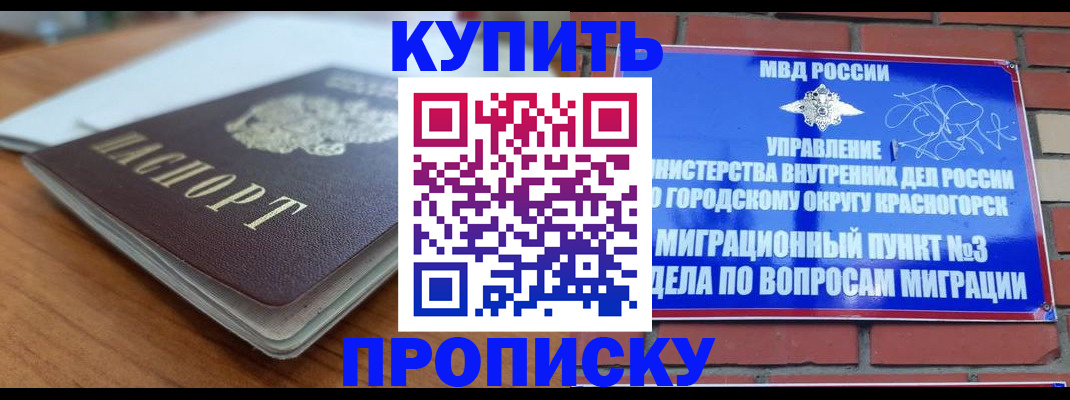 регистрация для дет. сада в Саранске