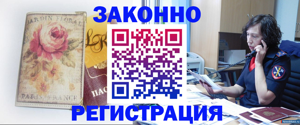 пропишу в квартире в Саранске